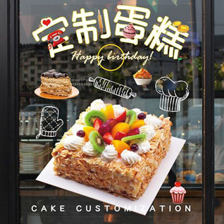 江苏南通如皋市长江镇永平闸社区蛋糕预定